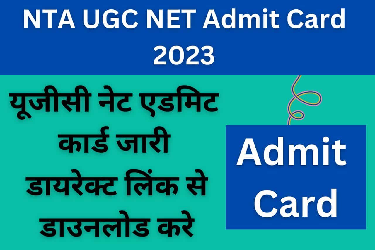 Nta Ugc Net Admit Card