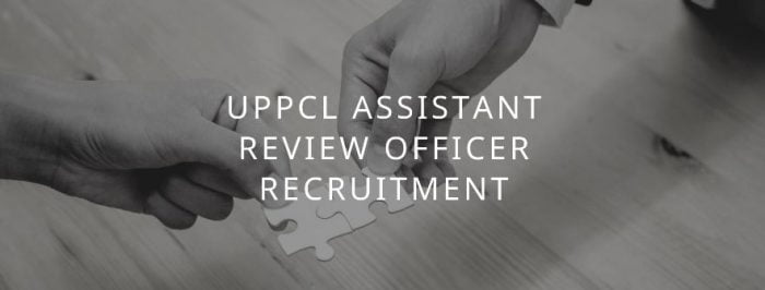 UPPCL ARO भर्ती 2021