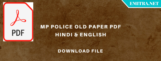 MP Police Old Paper PDF