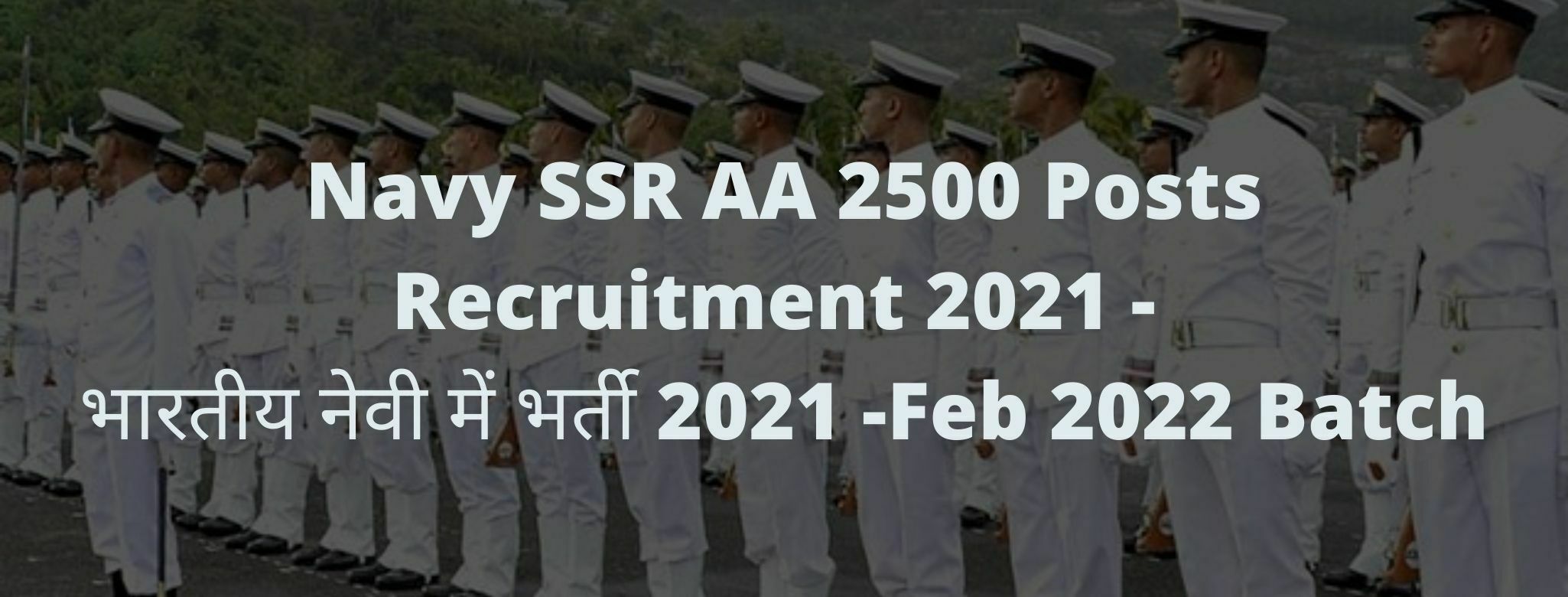 Navy SSR AA Recruitment 2021