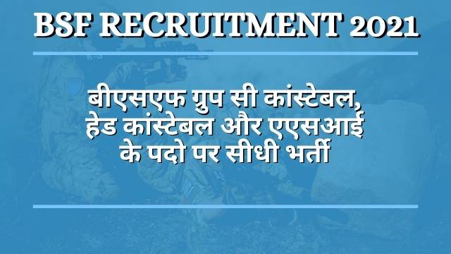 BSF Group C Recruitment 2021