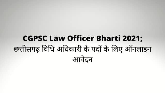 CGPSC Law Officer Bharti 2021