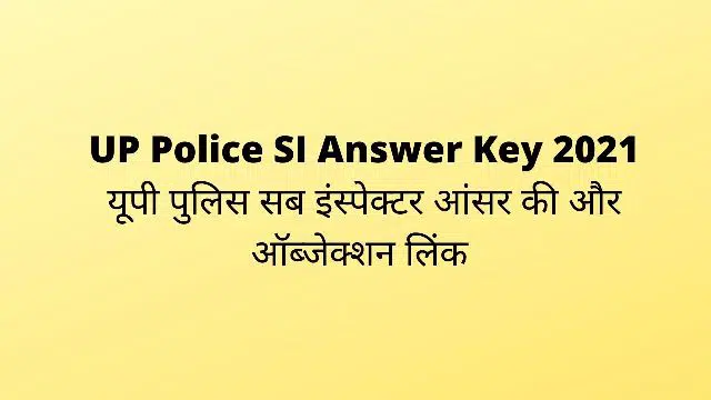 UP Police SI Answer Key 2021