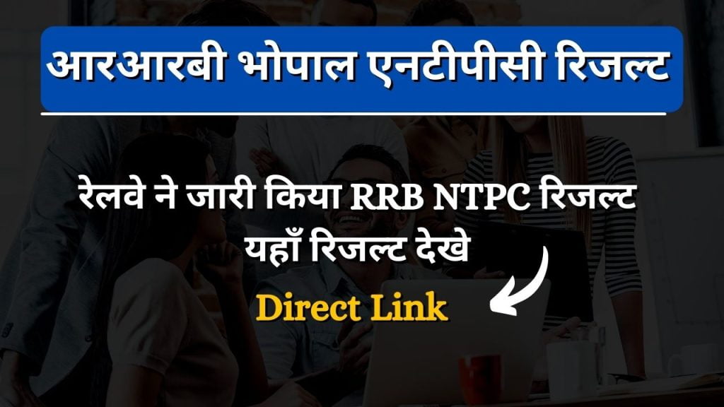RRB Bhopal NTPC Result 2022