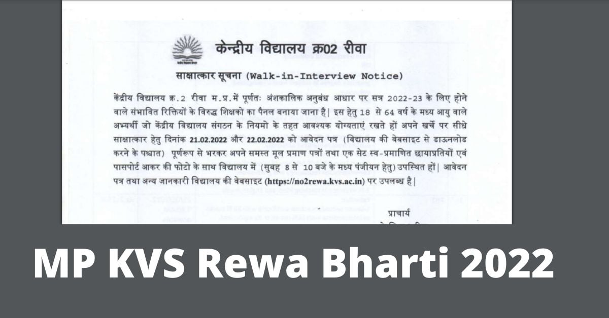MP KVS Rewa Bharti 2022