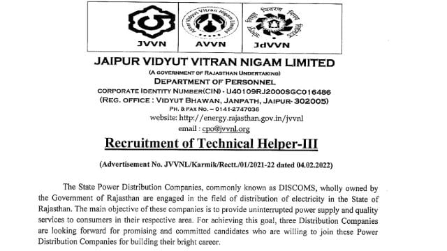 Rajasthan RVVNL Recruitment 2022