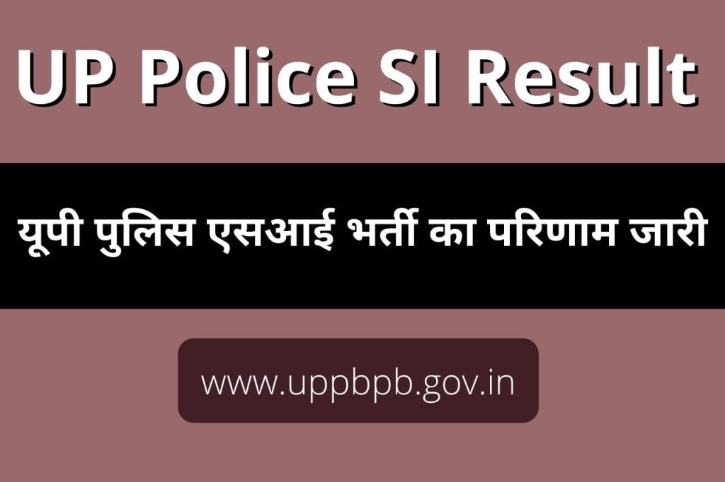 UP Police SI Result