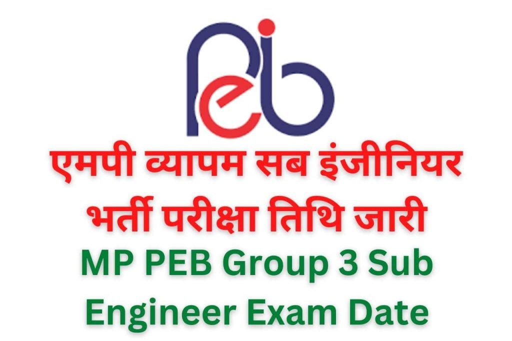 MP PEB Group 3 Sub Engineer Exam Date