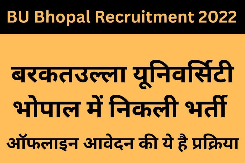 BU Bhopal Recruitment 2022