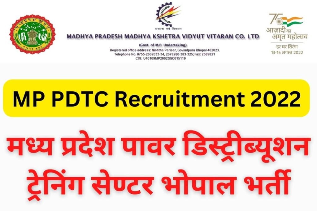 MP PDTC Recruitment 2022