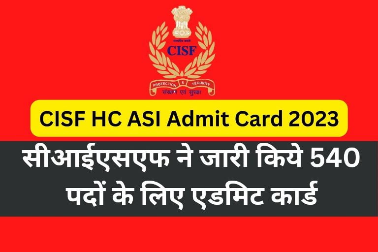 CISF HC ASI Admit Card 2023