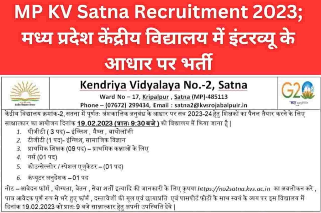MP KV Satna Recruitment 2023