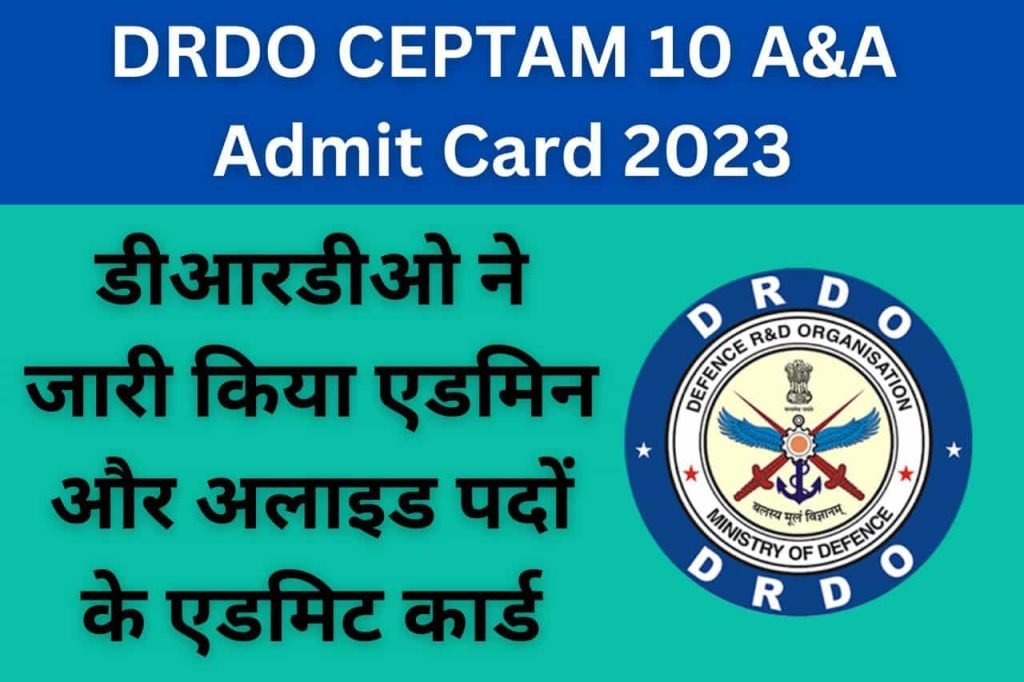 DRDO CEPTAM 10 A&A Admit Card 2023