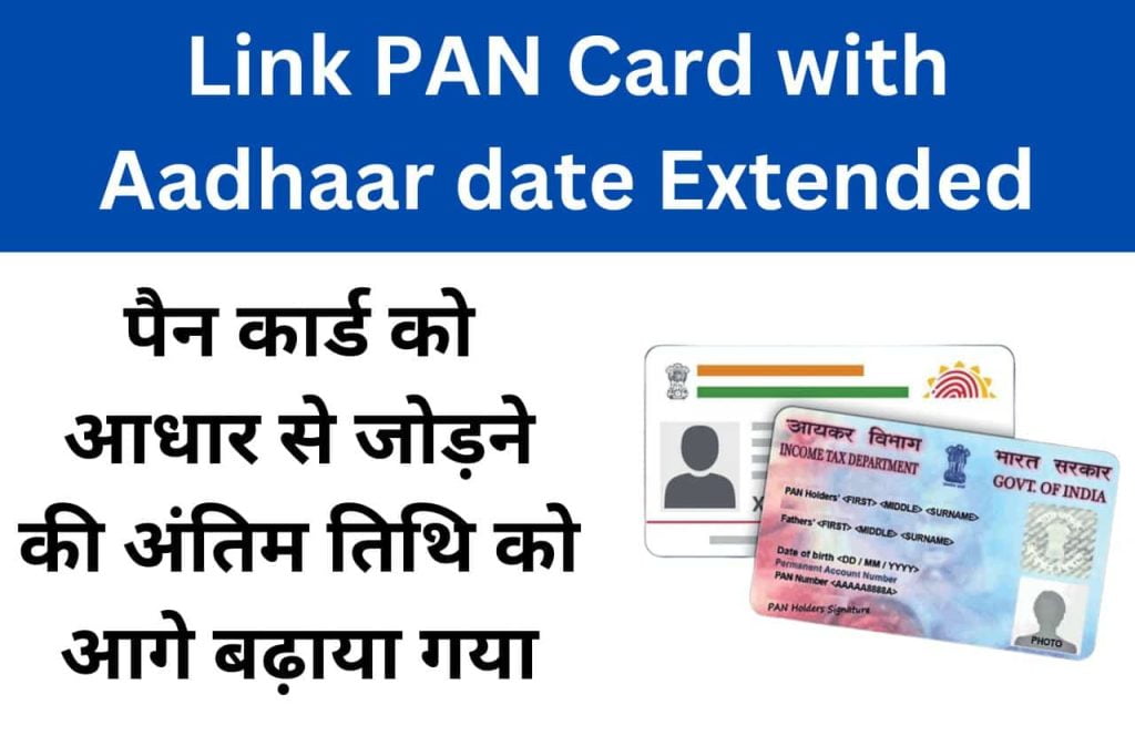 Link PAN Card with Aadhaar date Extended