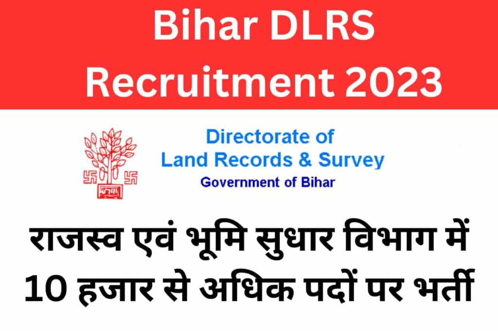 Bihar DLRS Recruitment 2023; राजस्व एवं भूमि सुधार विभाग में 10 हजार से ...