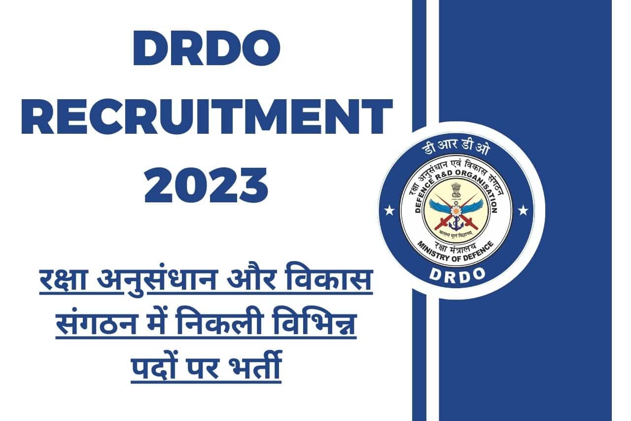 DRDO Scientist B Recruitment 2023: रक्षा अनुसंधान और विकास संगठन में ...