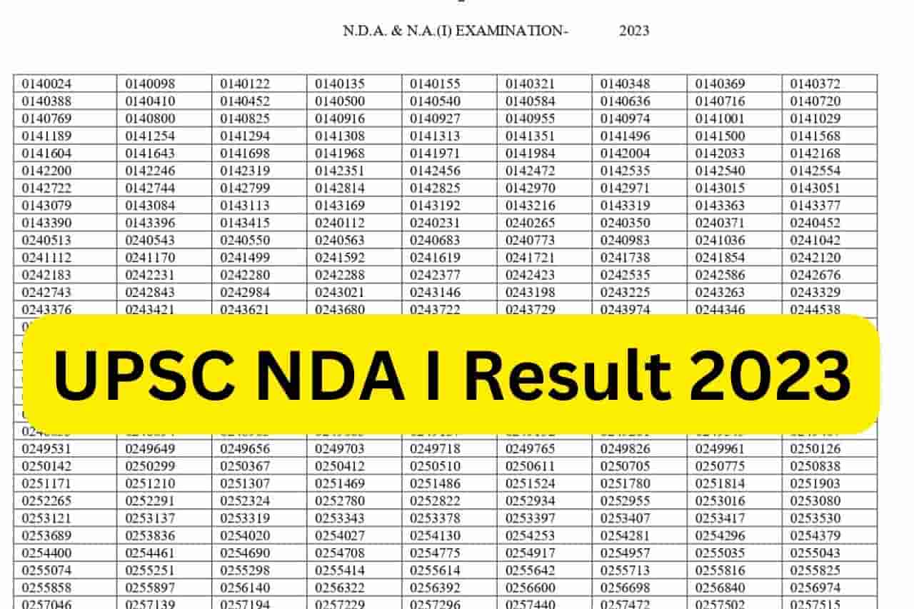 UPSC NDA I Result 2023 यूपीएससी एनडीएएनए भर्ती का रिजल्ट घोषित