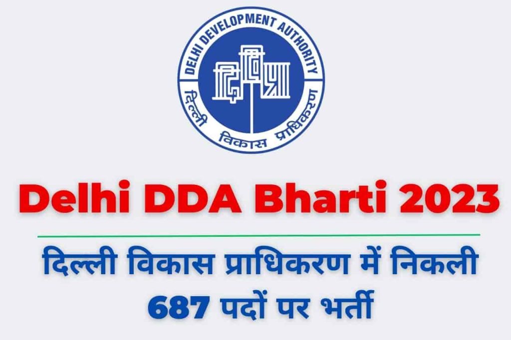 Delhi DDA Bharti 2023