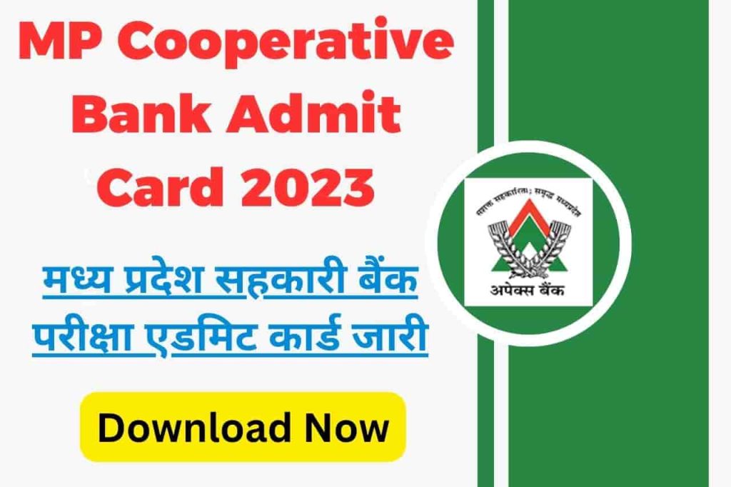 MP Cooperative Bank Admit Card 2023