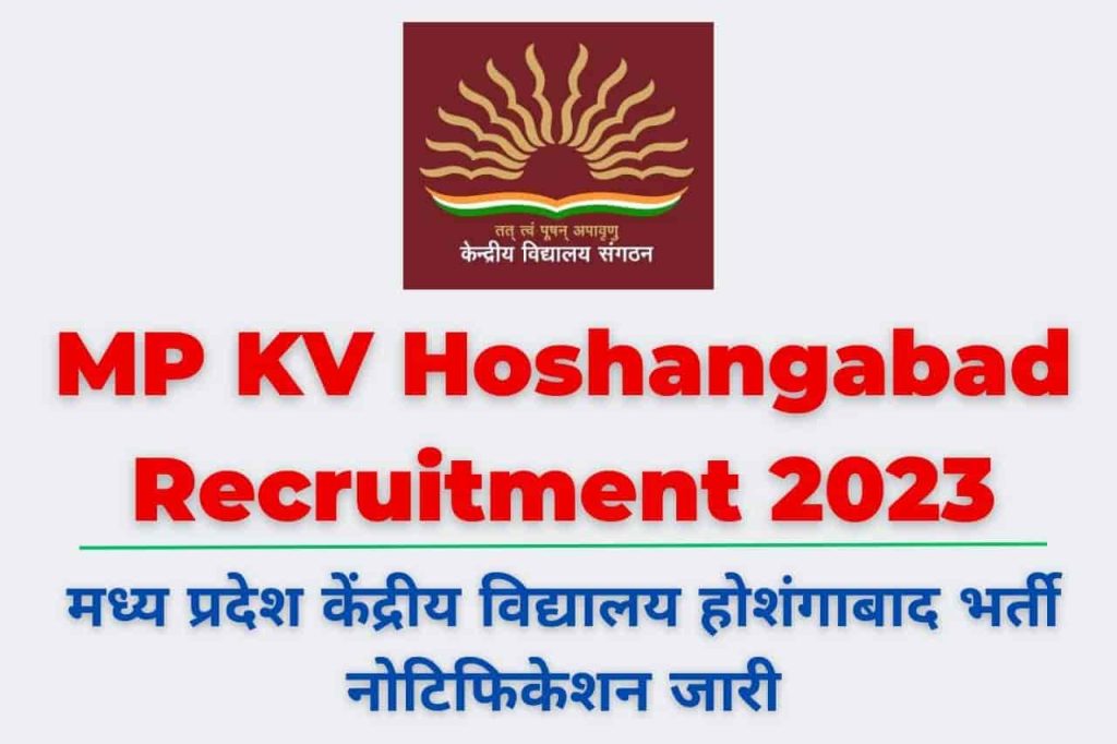 MP KV Hoshangabad Recruitment 2023