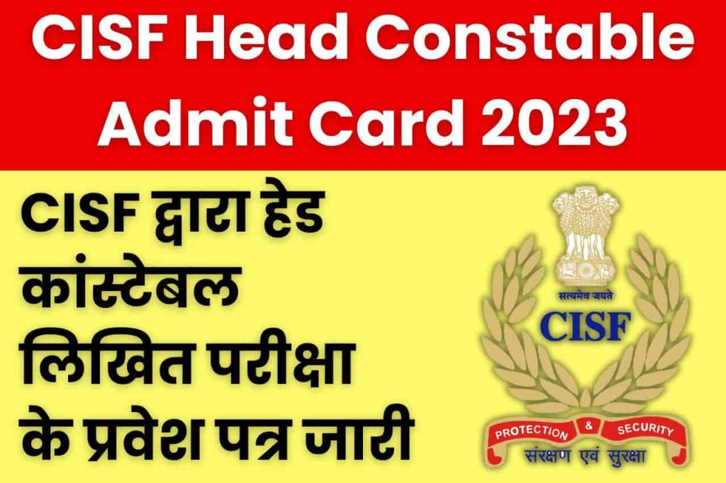 CISF Head Constable Admit Card 2023