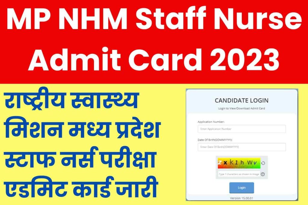 MP NHM Staff Nurse Admit Card 2023 