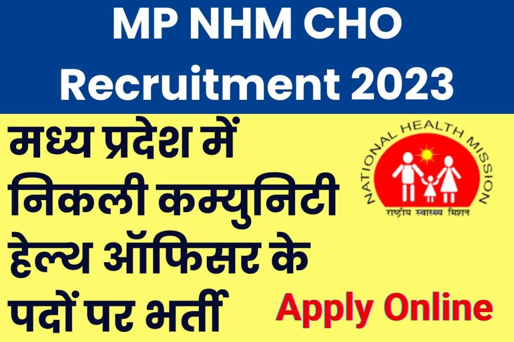 MP NHM CHO Recruitment 2023