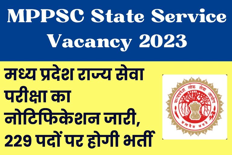 MPPSC State Service Vacancy 2023