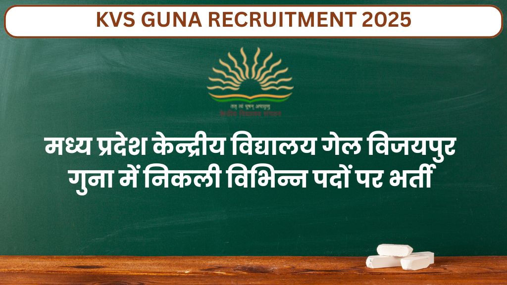 KVS Guna Recruitment 2025