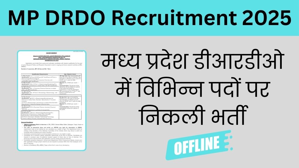 MP DRDO Recruitment 2025