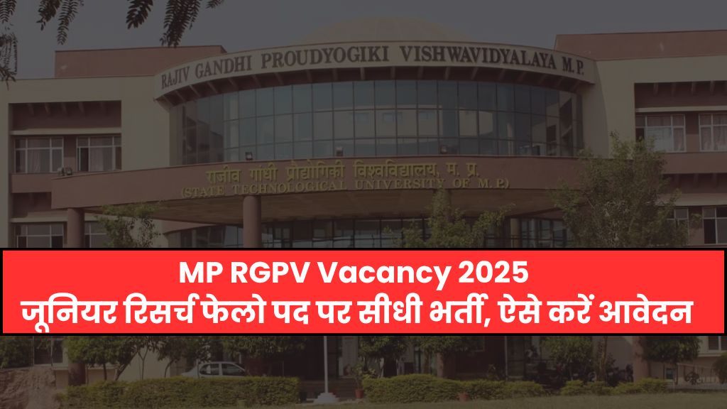 MP RGPV Vacancy 2025 